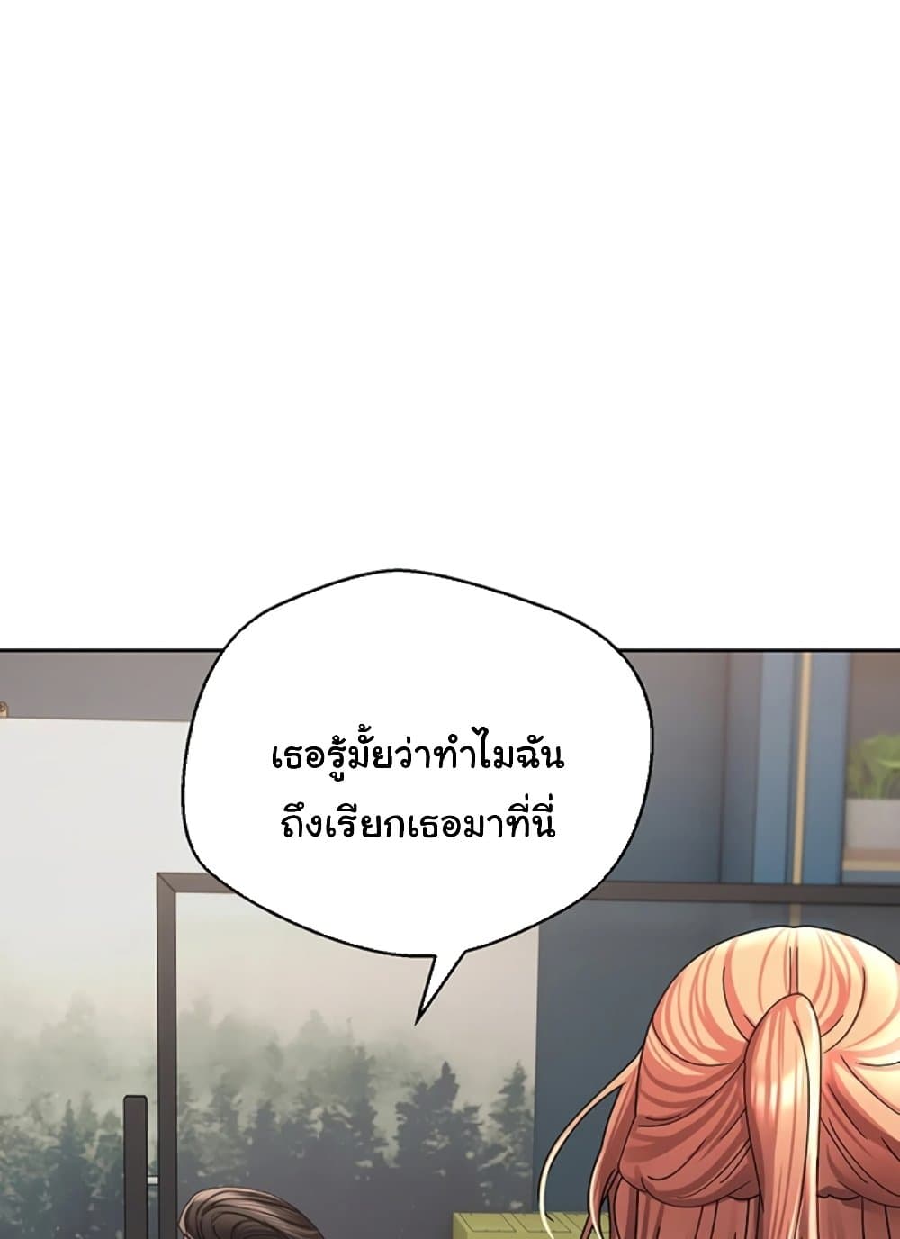 Desire Realization Application 41 ภาพที่ 54