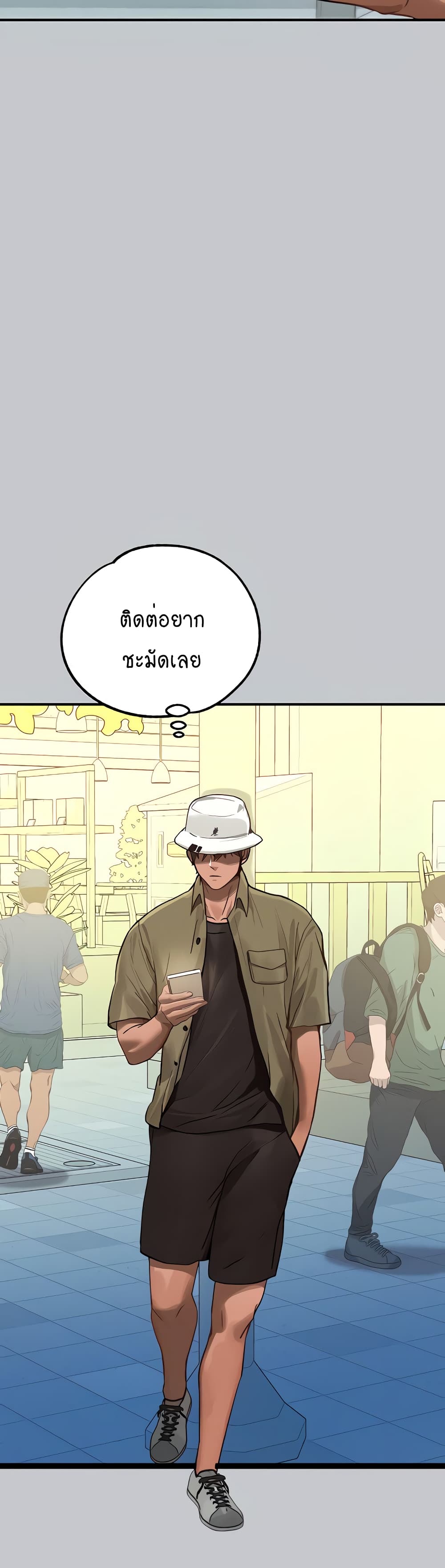 the-owner-of-a-building 106 ภาพที่ 24