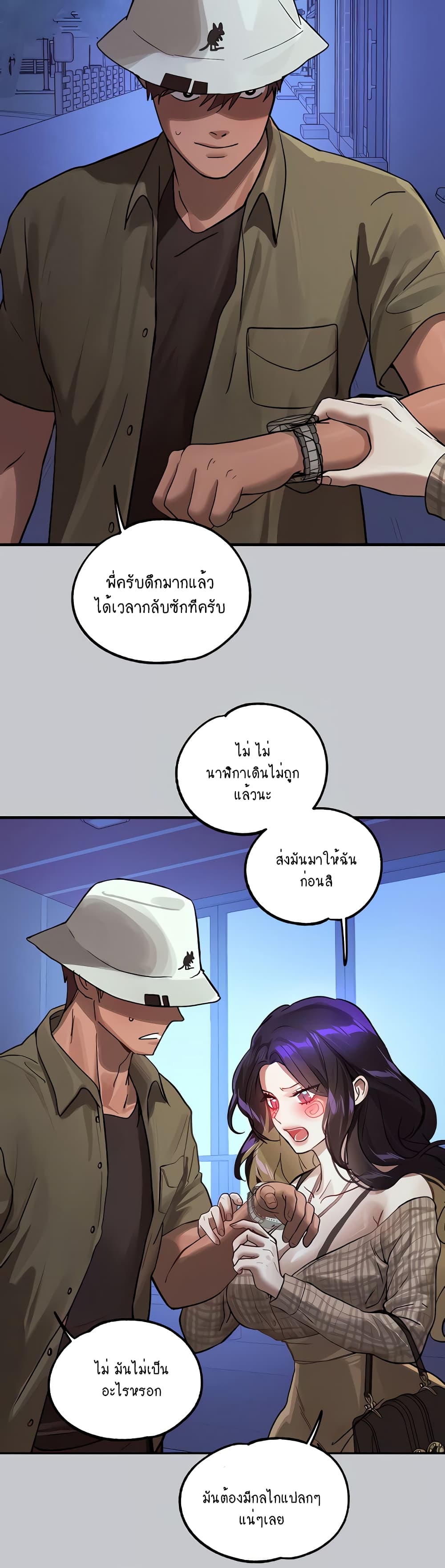 the-owner-of-a-building 106 ภาพที่ 35