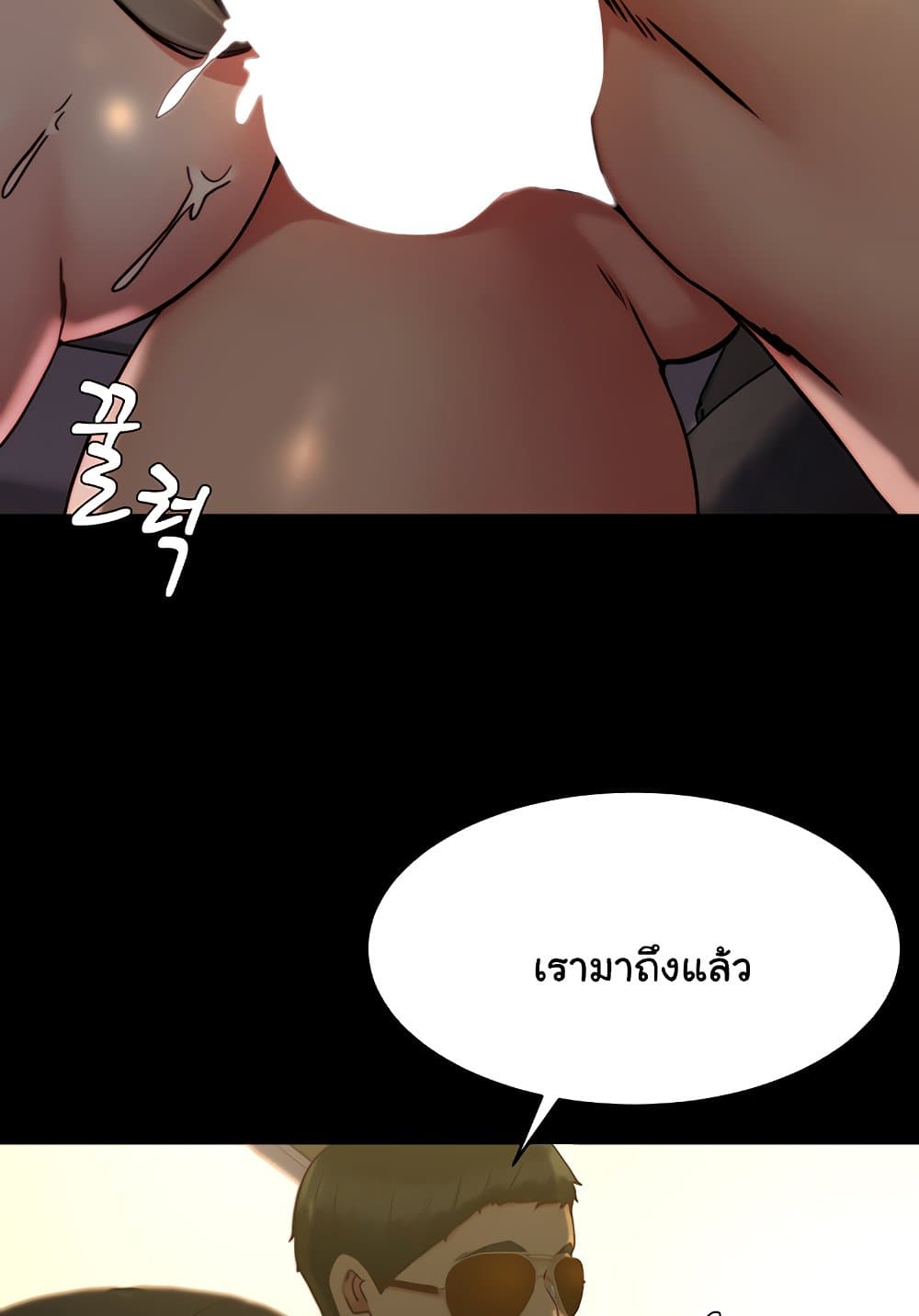 Panty Note 135 ภาพที่ 26