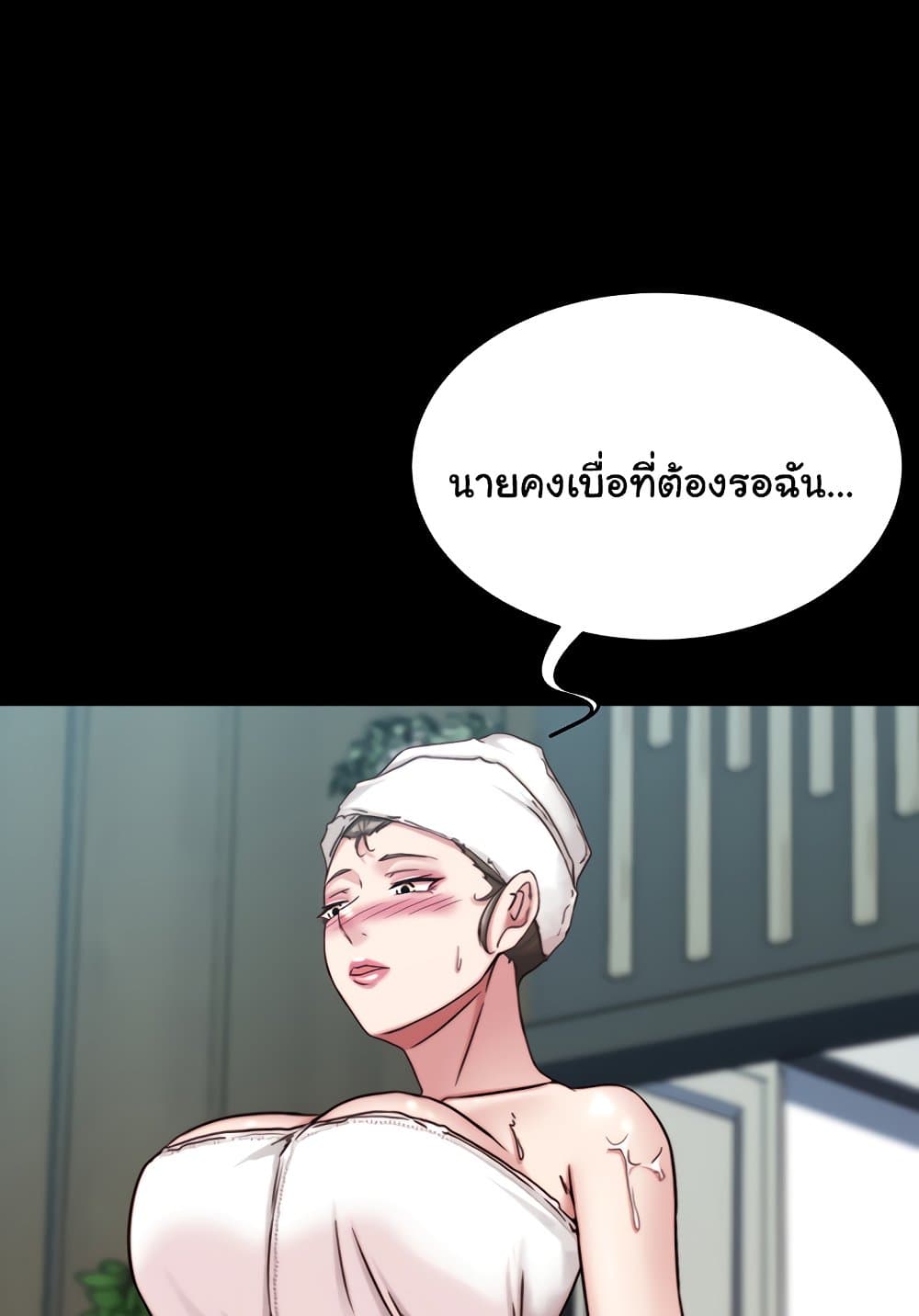 Panty Note 135 ภาพที่ 55