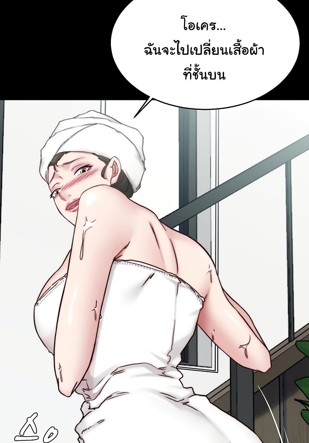 Panty Note 135 ภาพที่ 58