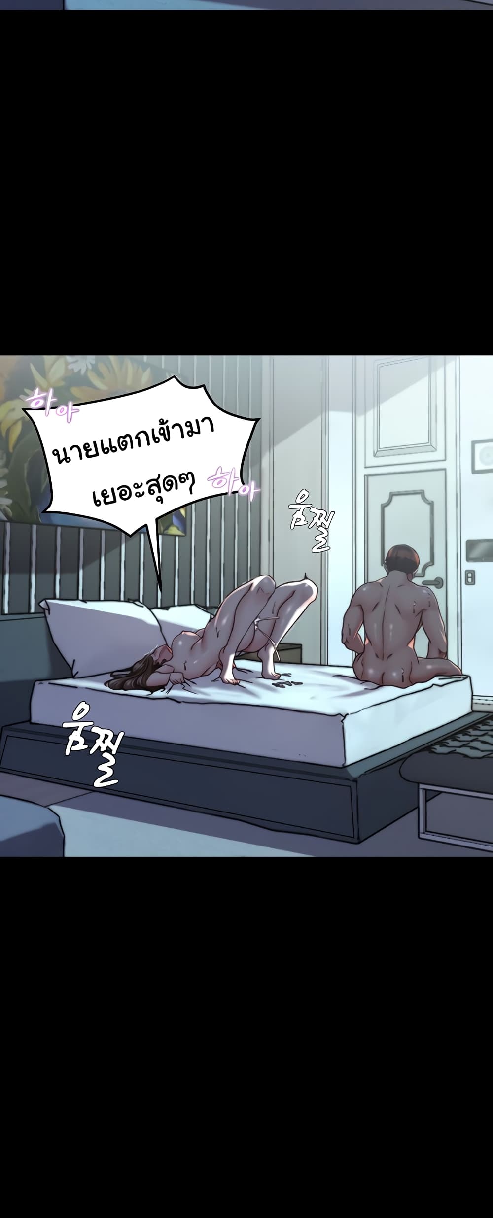 Panty Note 136 ภาพที่ 14