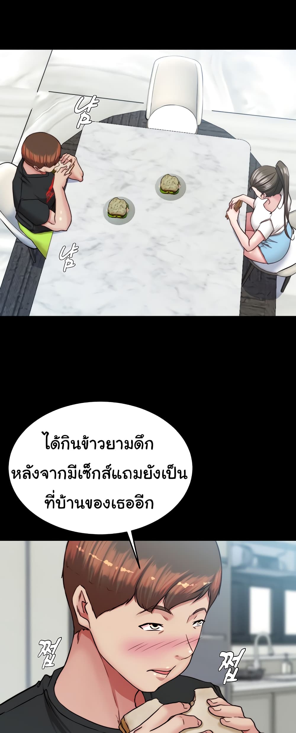 Panty Note 136 ภาพที่ 15