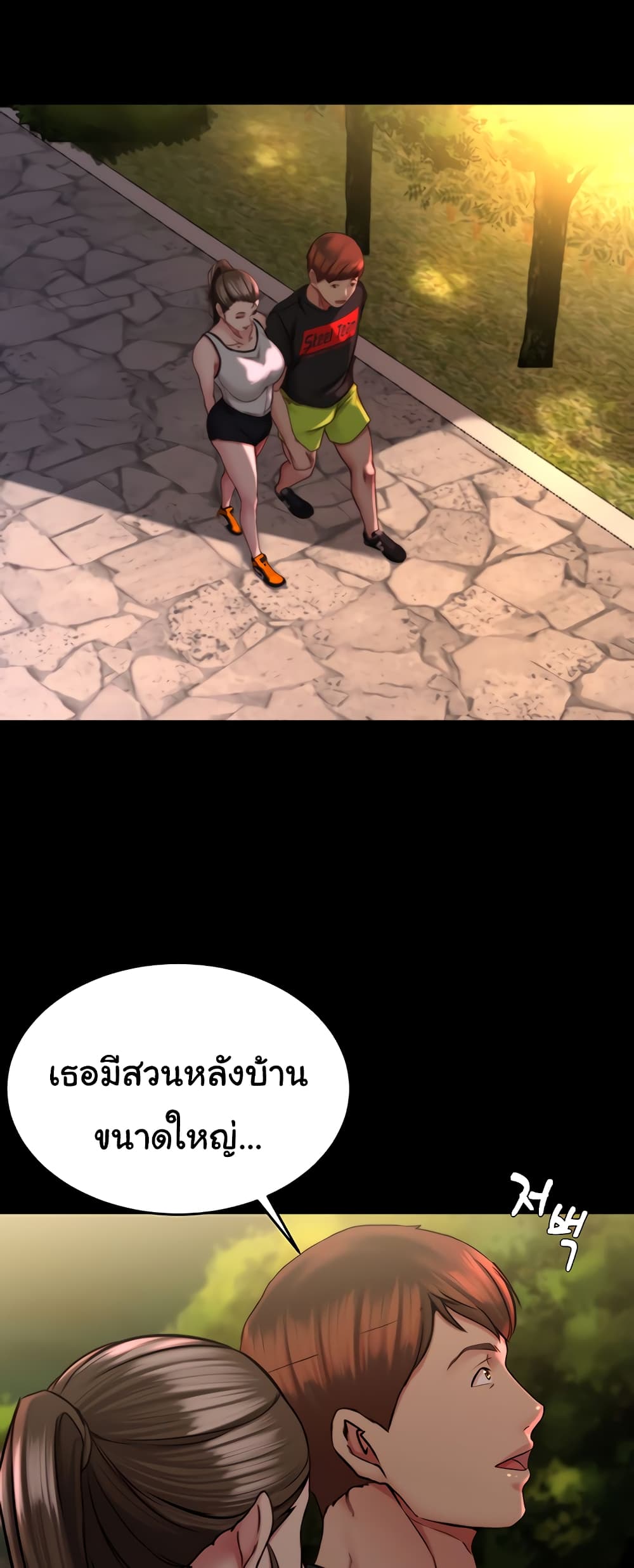 Panty Note 136 ภาพที่ 18