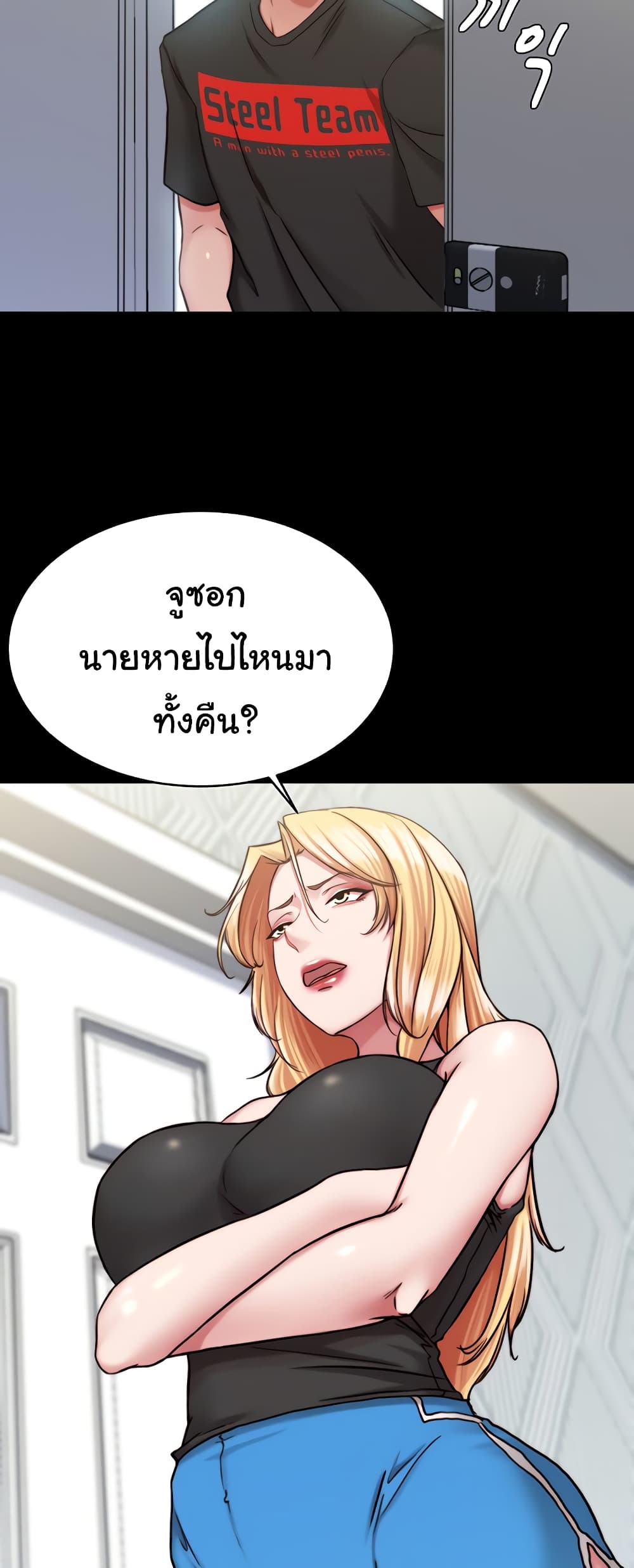 Panty Note 136 ภาพที่ 29