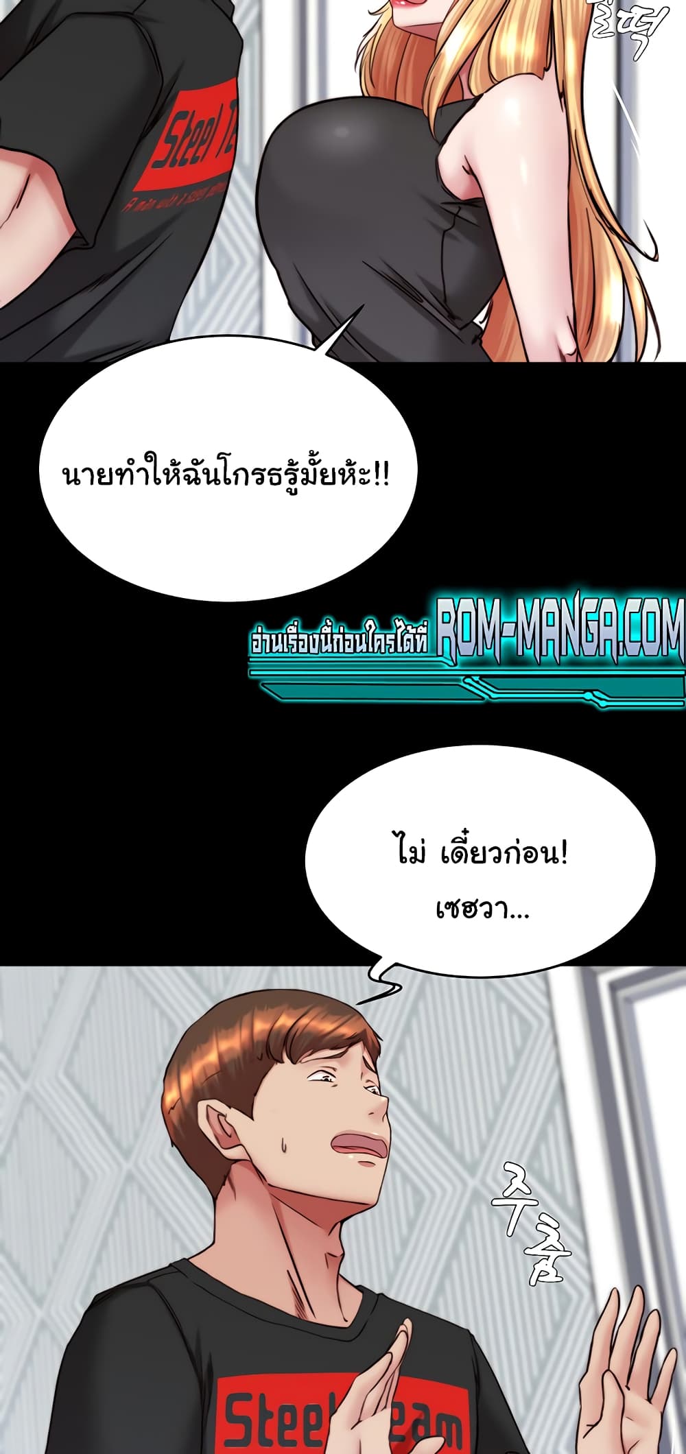 Panty Note 137 ภาพที่ 13