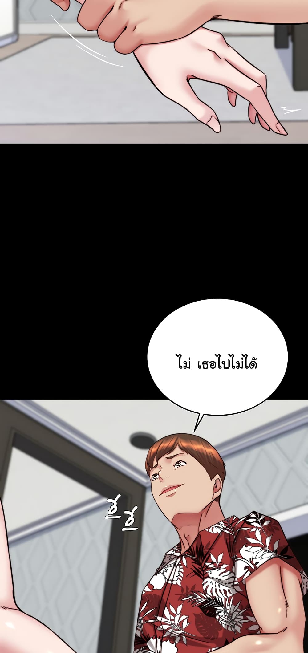 Panty Note 137 ภาพที่ 27