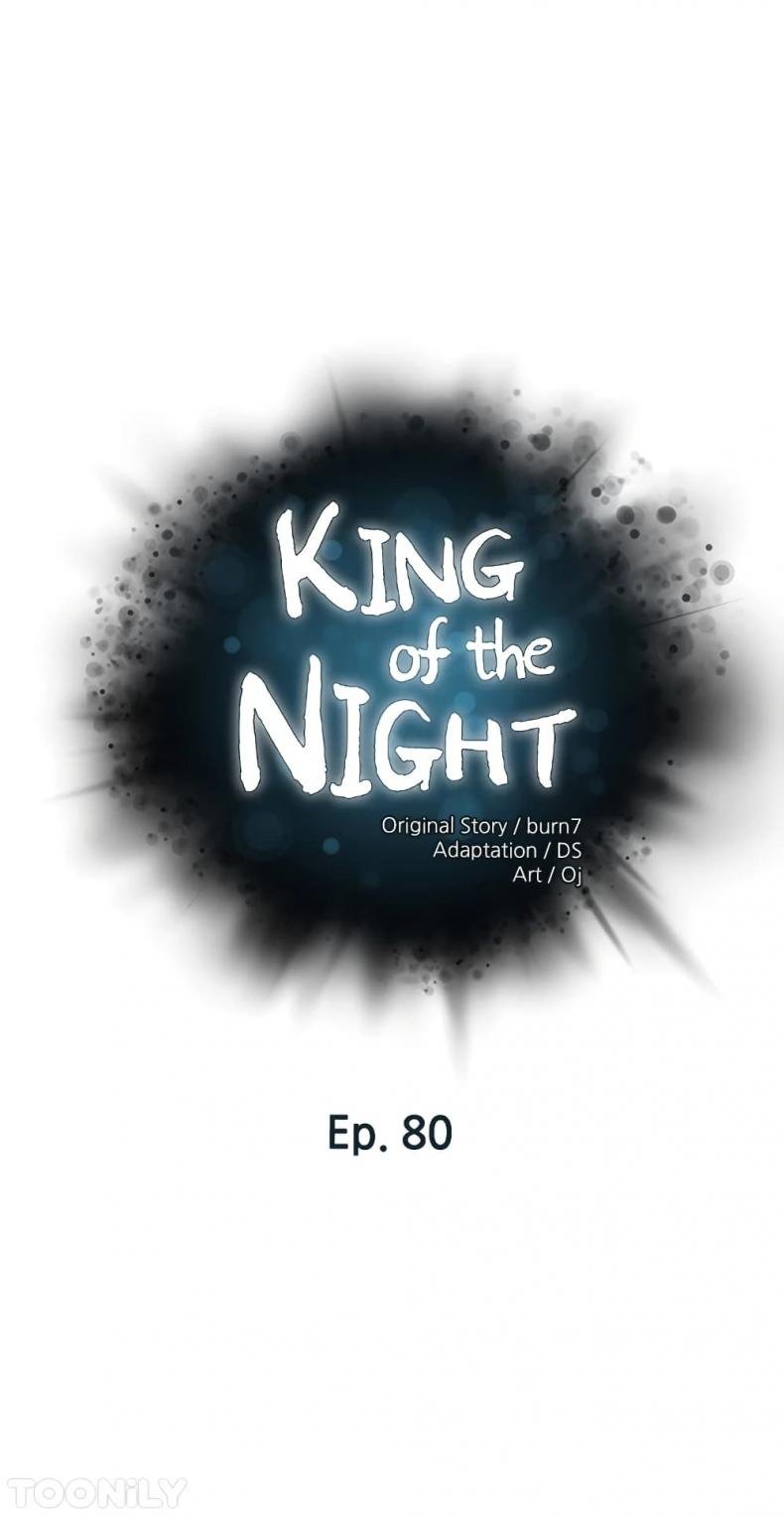 King of the Night 80 ภาพที่ 1