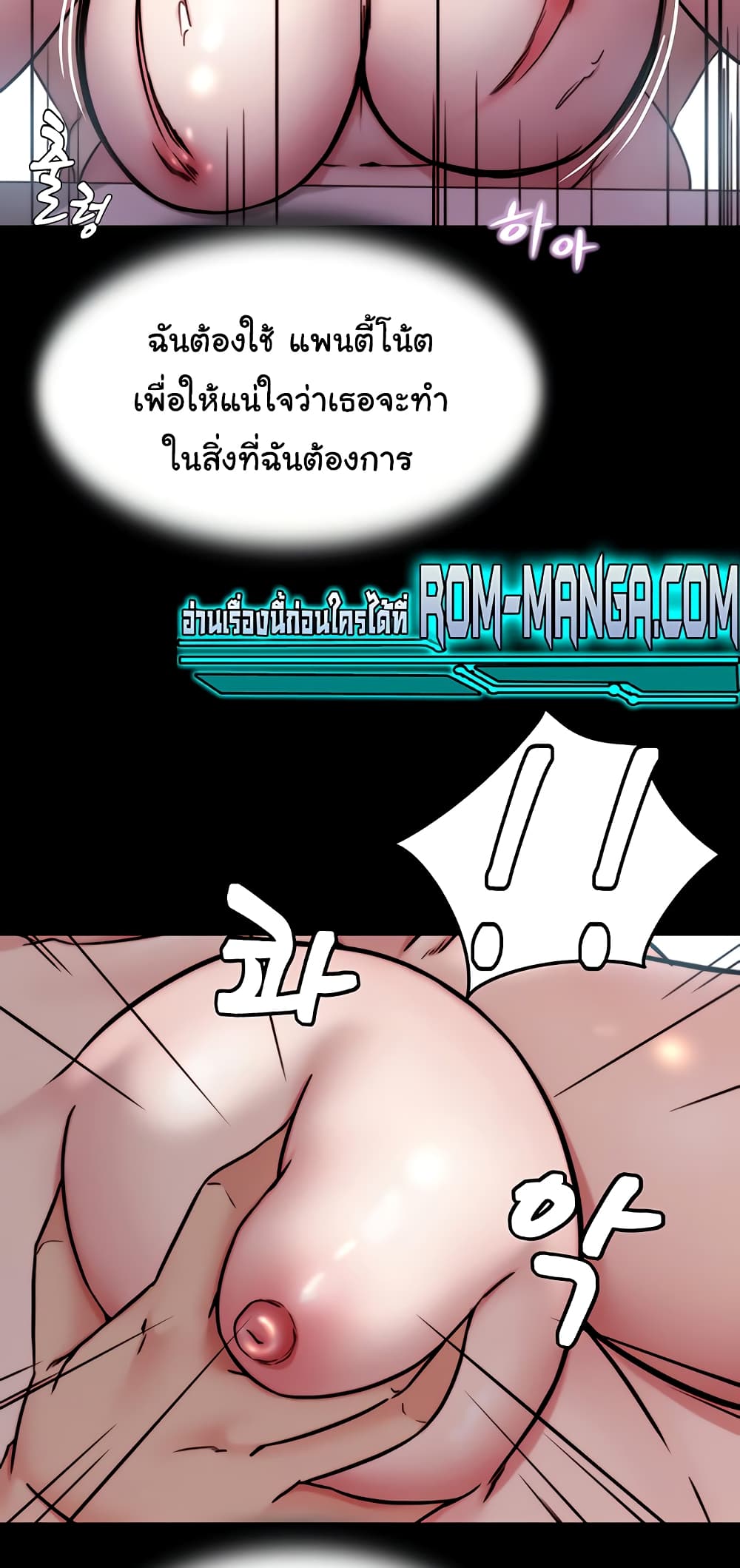 Panty Note 138 ภาพที่ 15