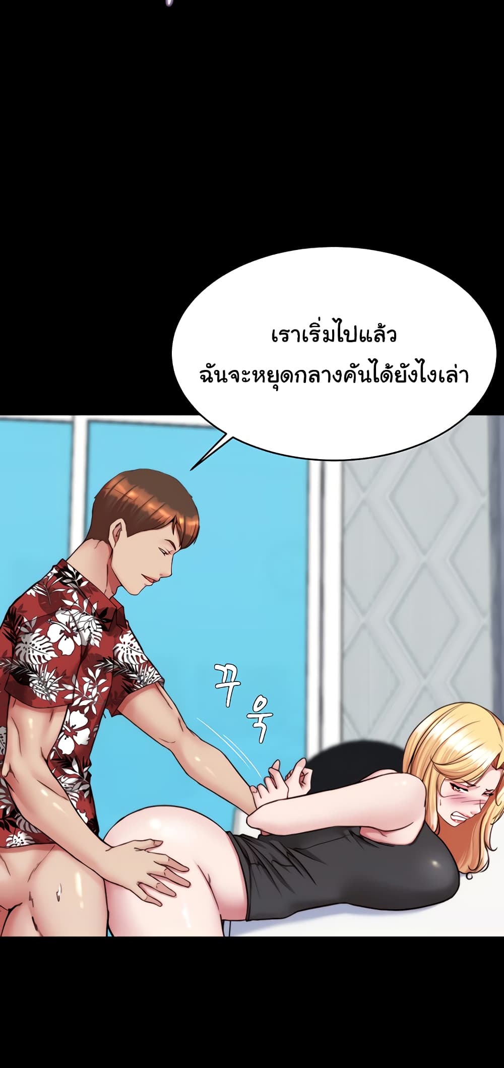 Panty Note 138 ภาพที่ 6