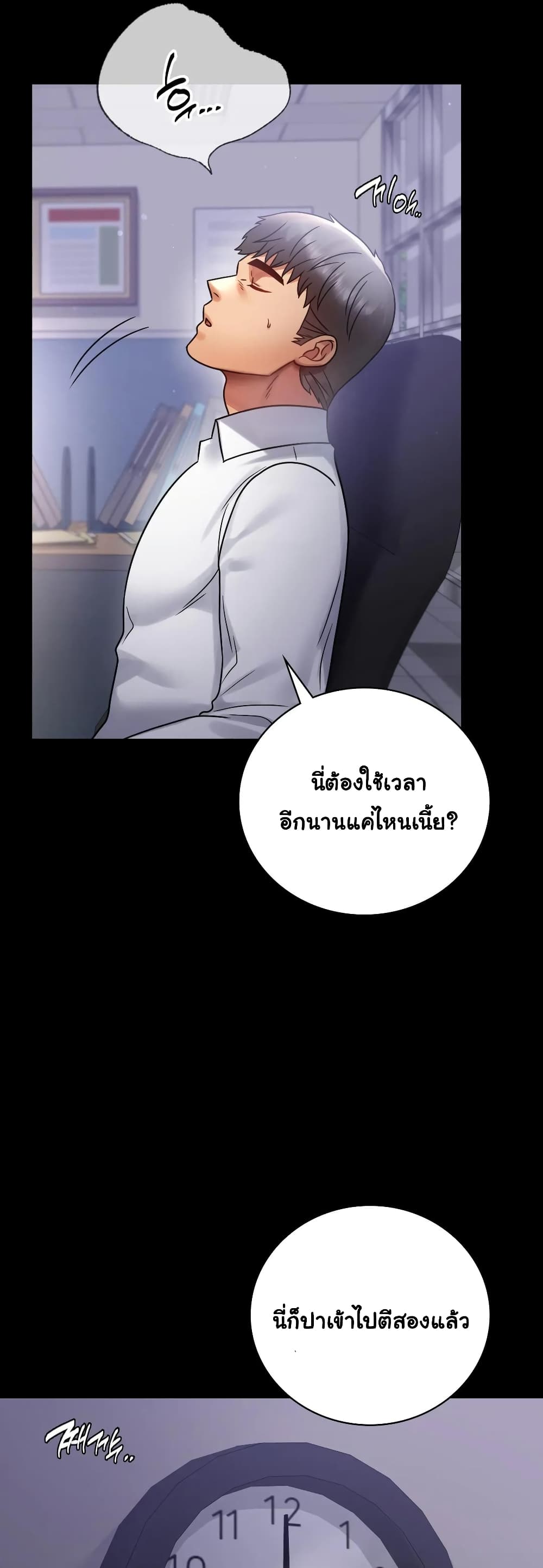 iLLiciTLove 69 ภาพที่ 26