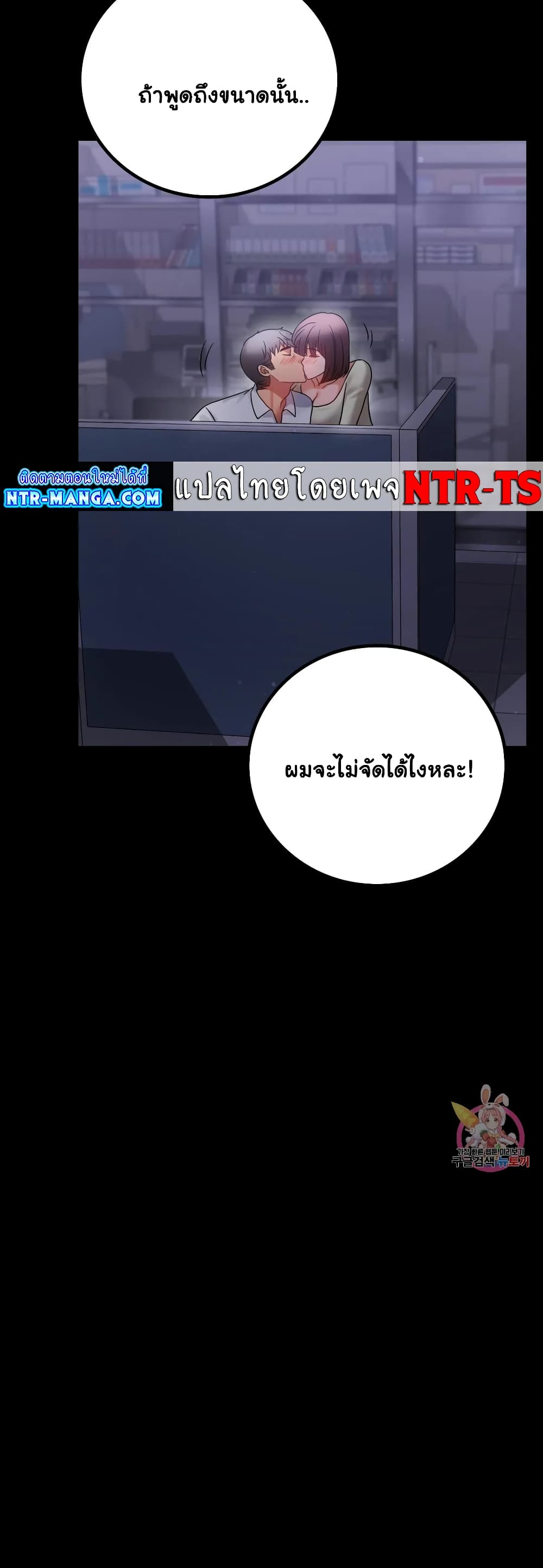 iLLiciTLove 69 ภาพที่ 34