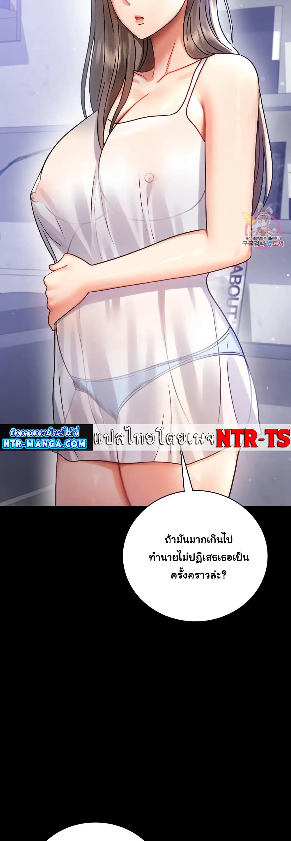 iLLiciTLove 69 ภาพที่ 5