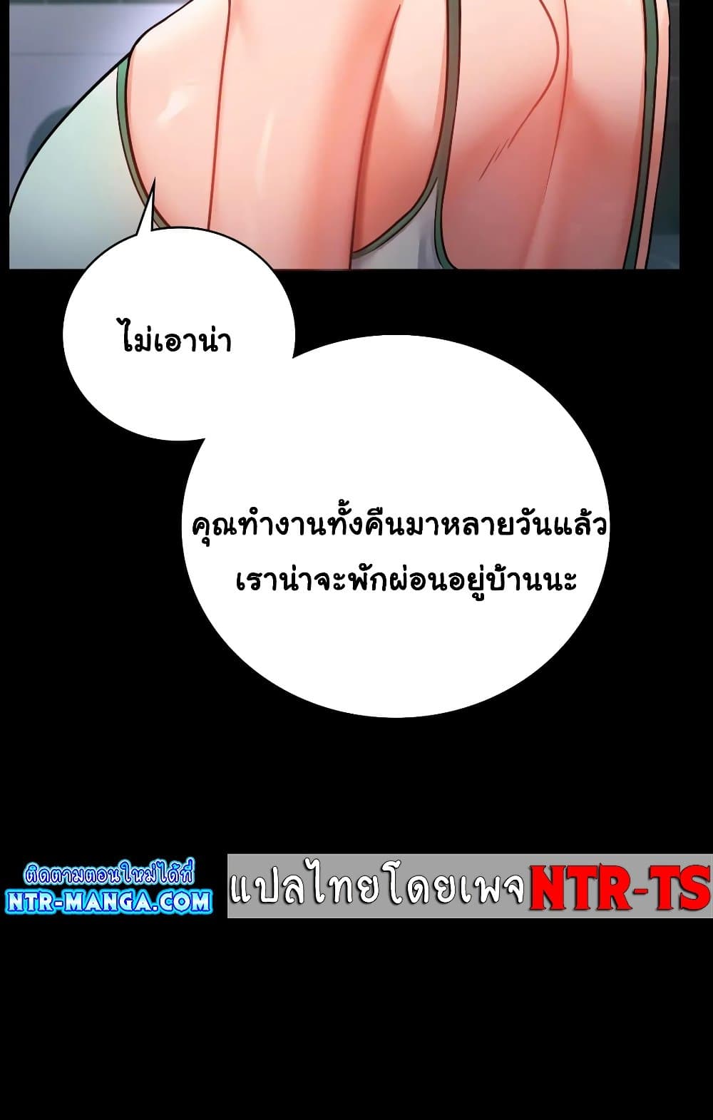 iLLiciTLove 71 ภาพที่ 43