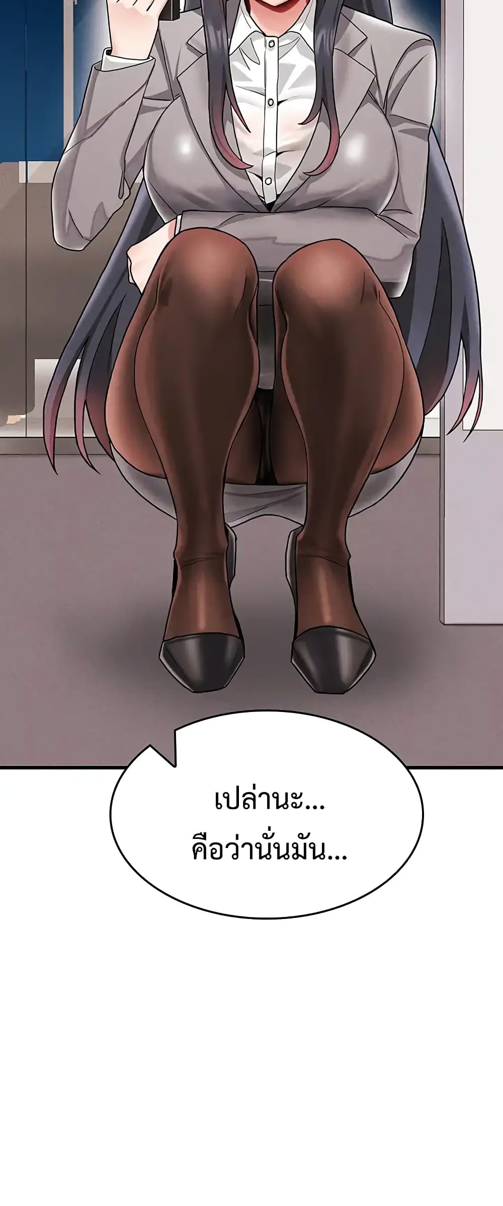 Relationship Reverse Button: Let’s Make Her Submissive 1 ภาพที่ 33