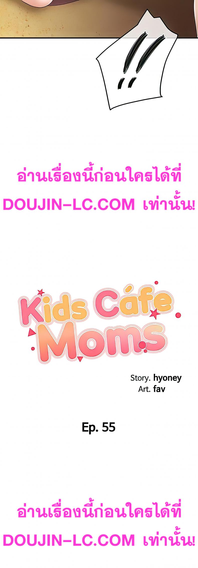 Welcome To Kids Cafe’ 55 ภาพที่ 3