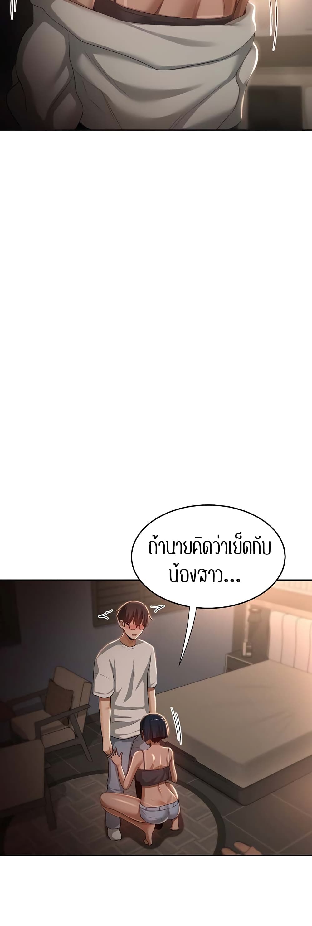 [Abio4, Bangkki] 72 ภาพที่ 12