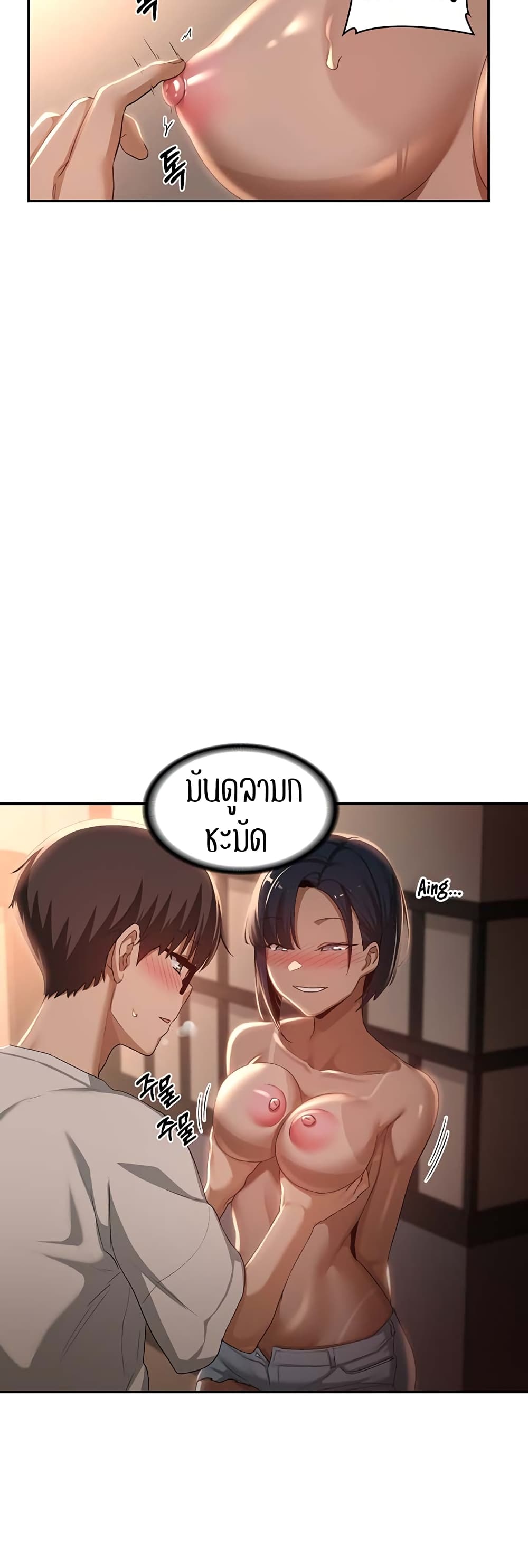 [Abio4, Bangkki] 72 ภาพที่ 17