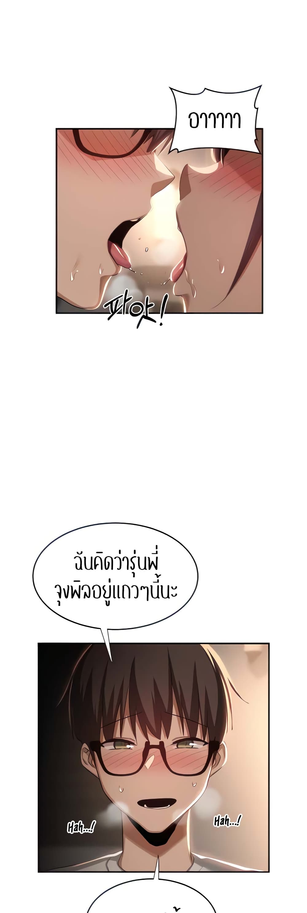 [Abio4, Bangkki] 72 ภาพที่ 9