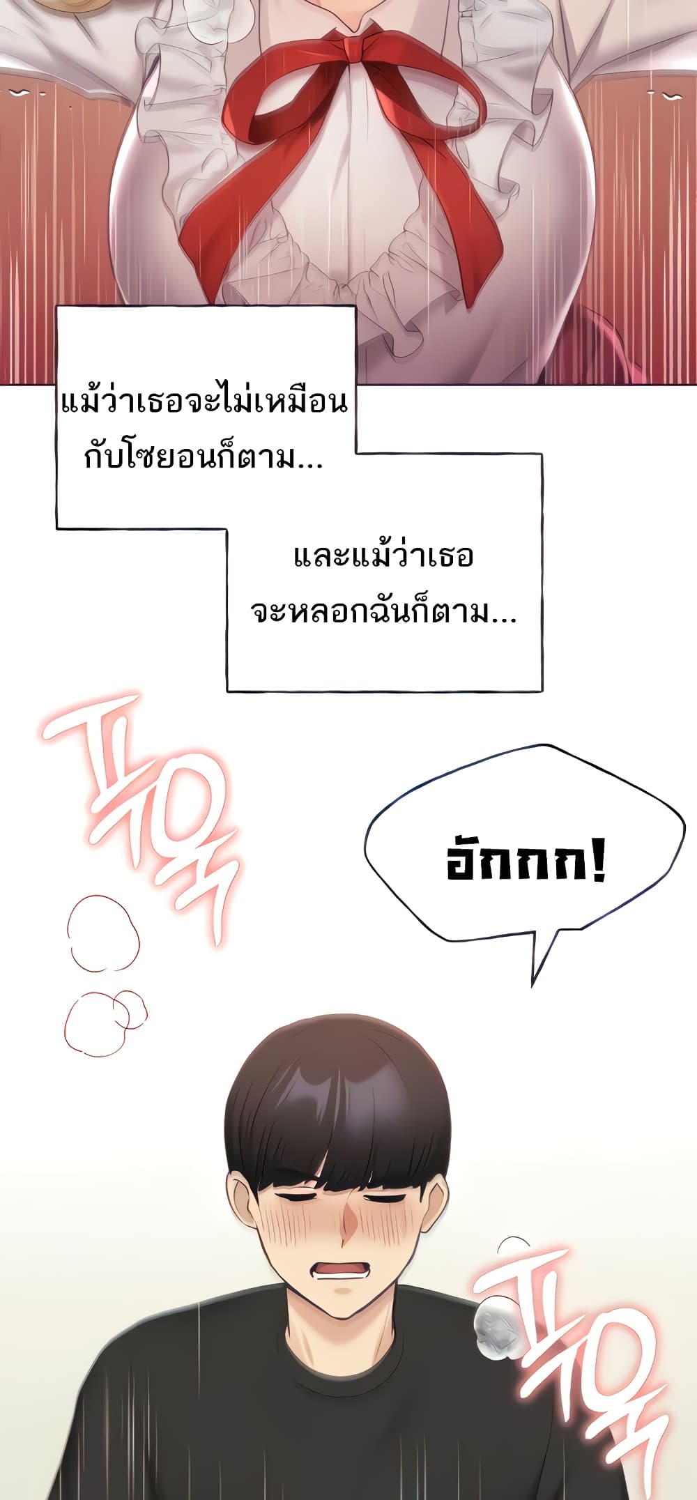 My Illustrator 26 ภาพที่ 20