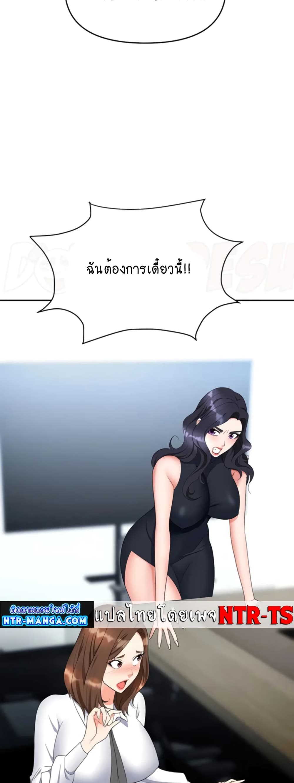 Trap 47 ภาพที่ 18