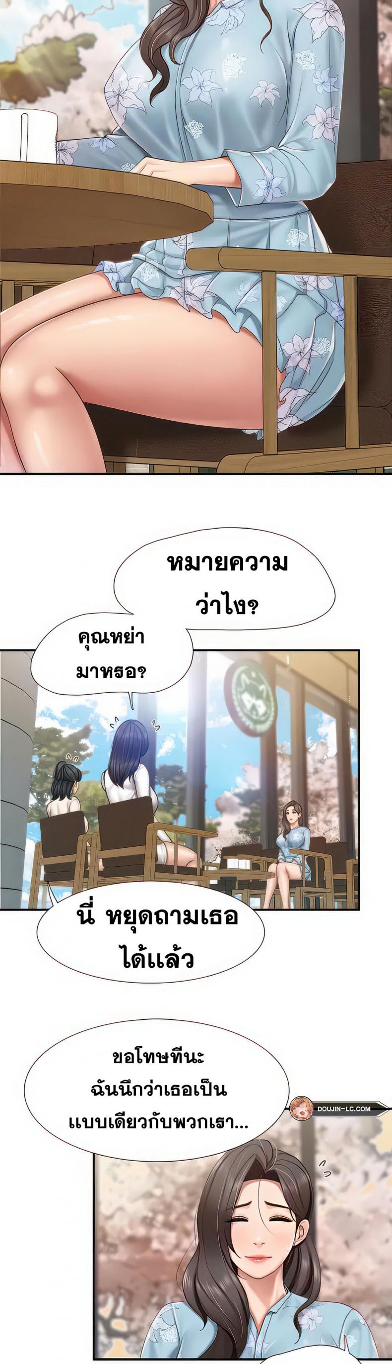 Welcome To Kids Cafe’ 58 ภาพที่ 9