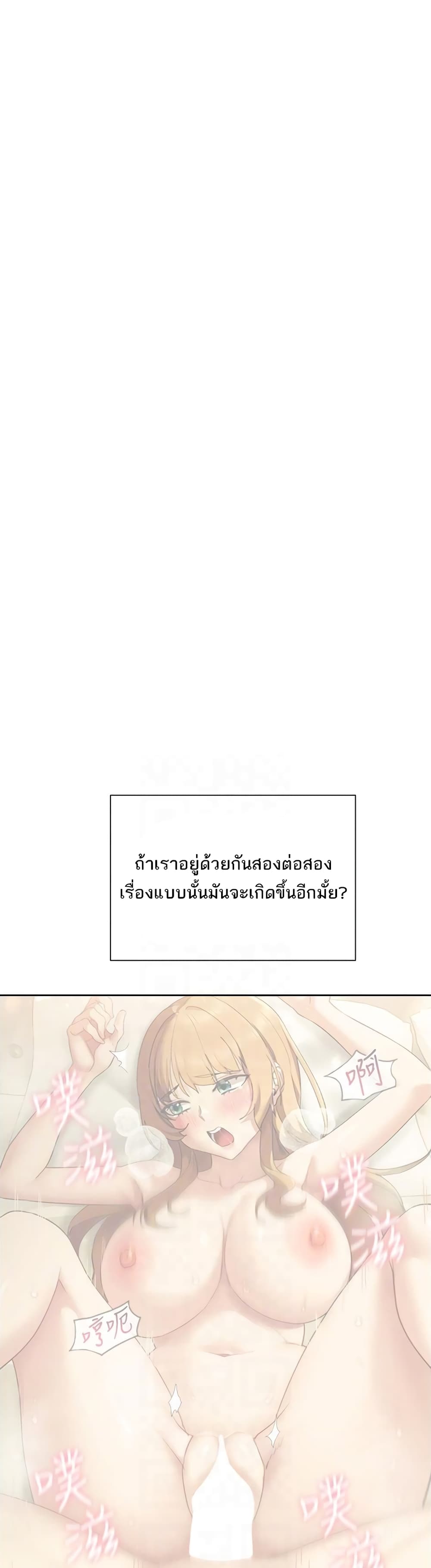 Are You Writing Like This 24 ภาพที่ 22