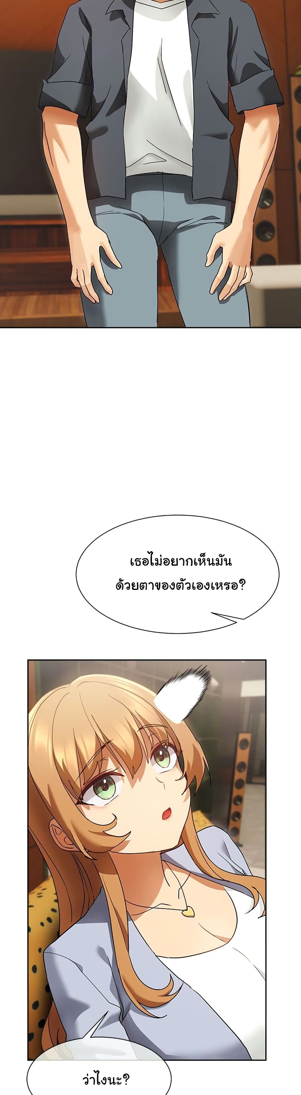 Are You Writing Like This 24 ภาพที่ 34