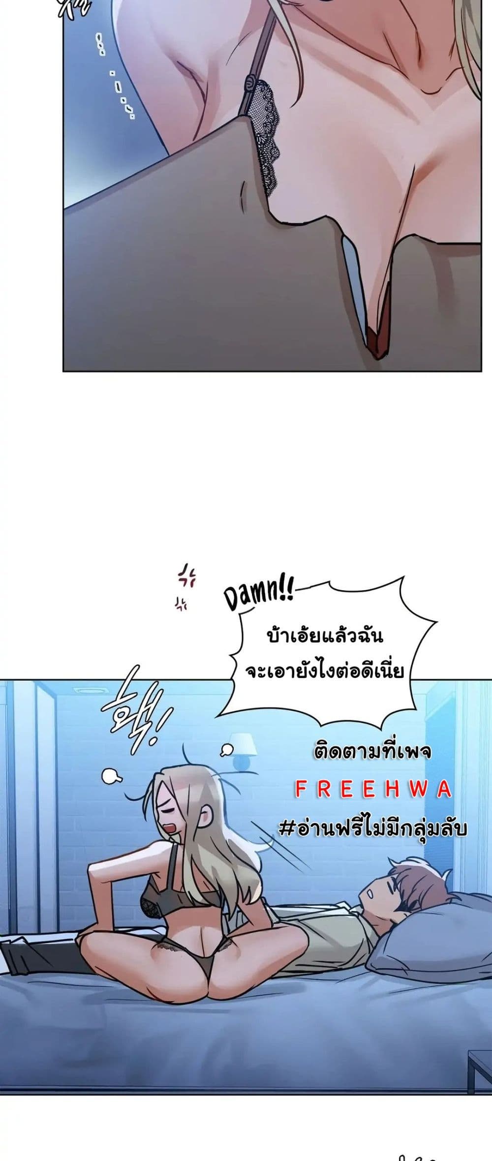 Caffeine 15 ภาพที่ 12