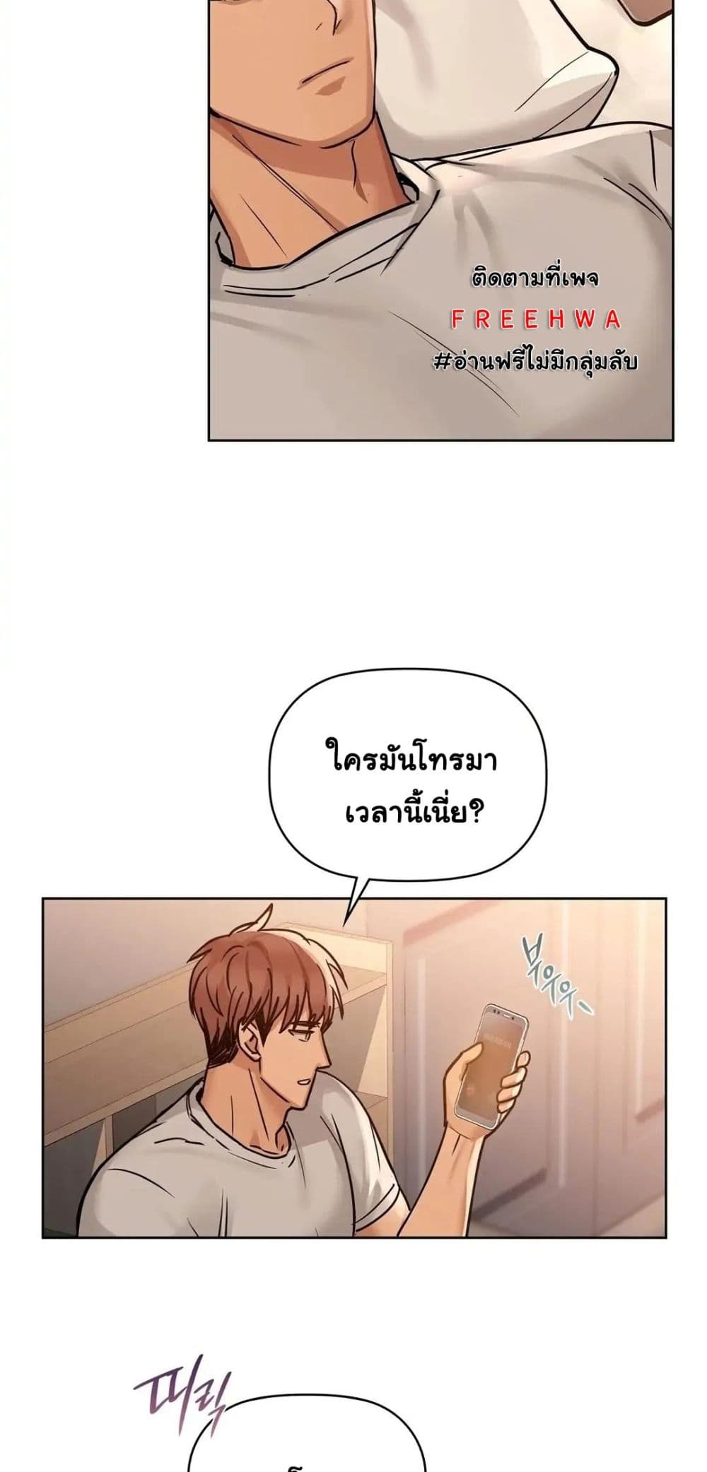 Caffeine 17 ภาพที่ 17