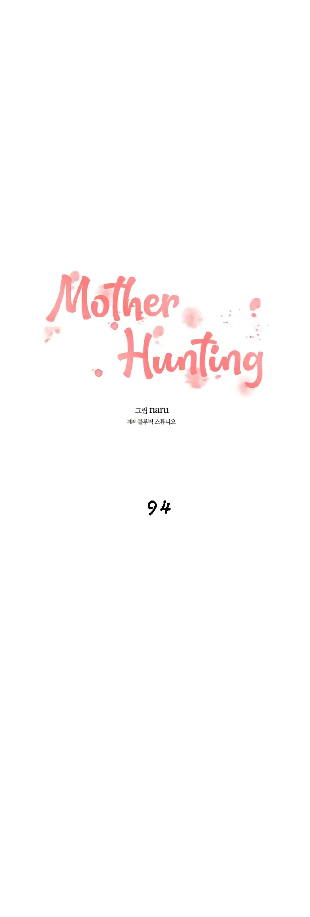 Mother Hunting 94 ภาพที่ 1