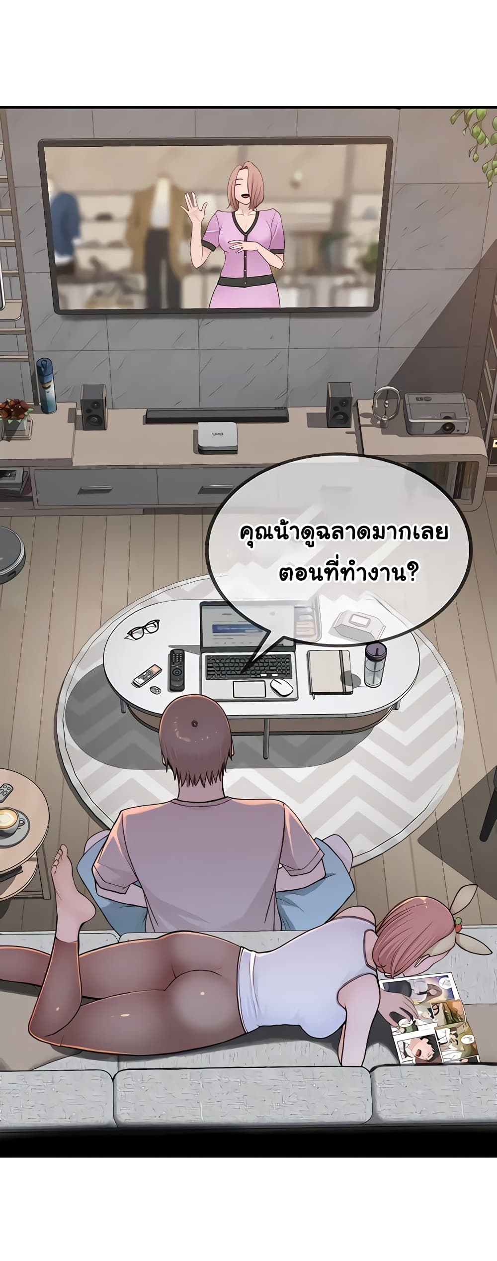 Addicted to My Stepmom 12 ภาพที่ 14