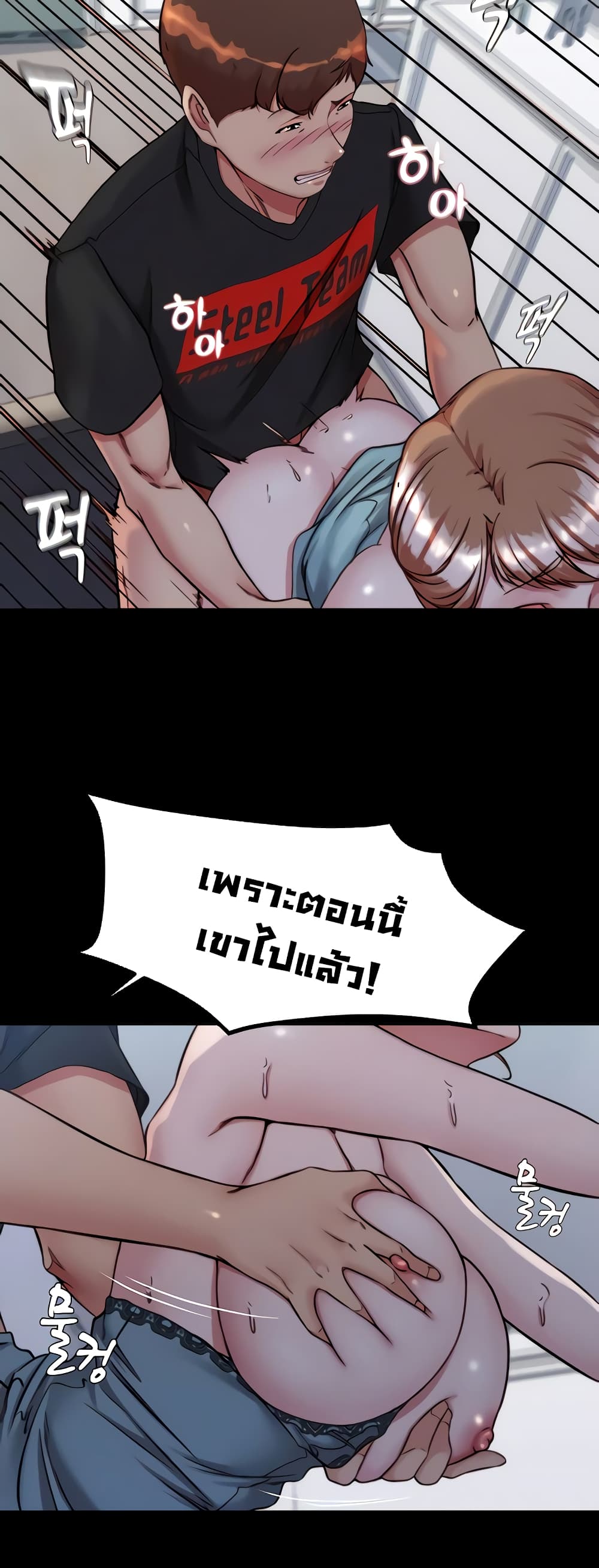 Panty Note 140 ภาพที่ 15