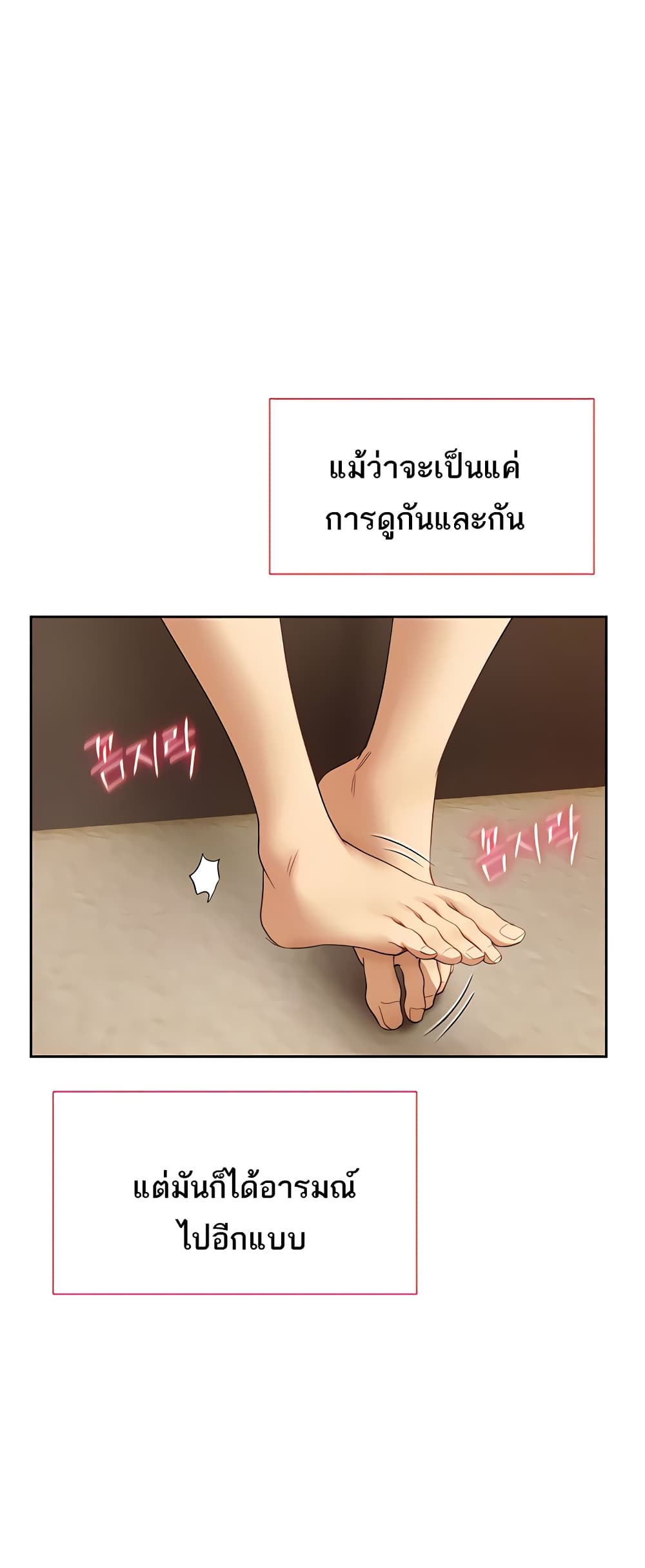 Are You Writing Like This 25 ภาพที่ 15