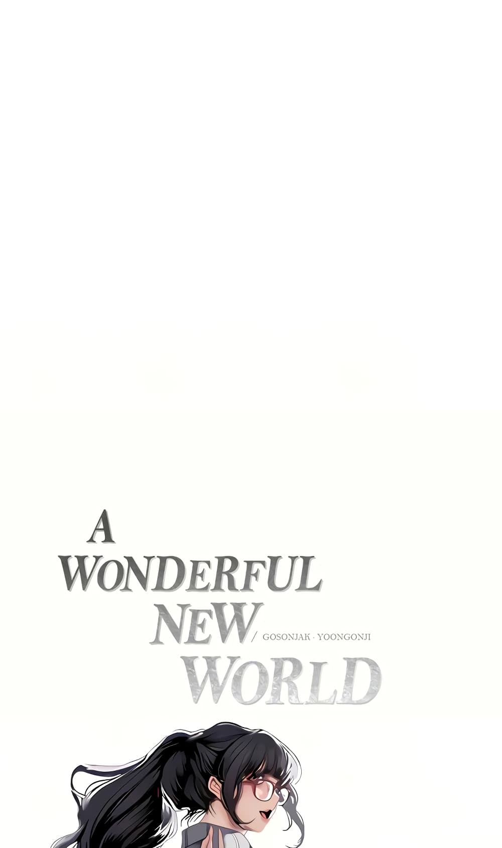 A Wonderful New World 205 ภาพที่ 8