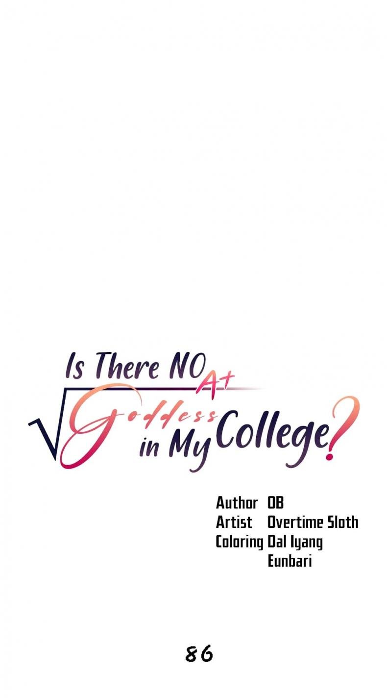 Is There No Goddess in My College 86 ภาพที่ 1