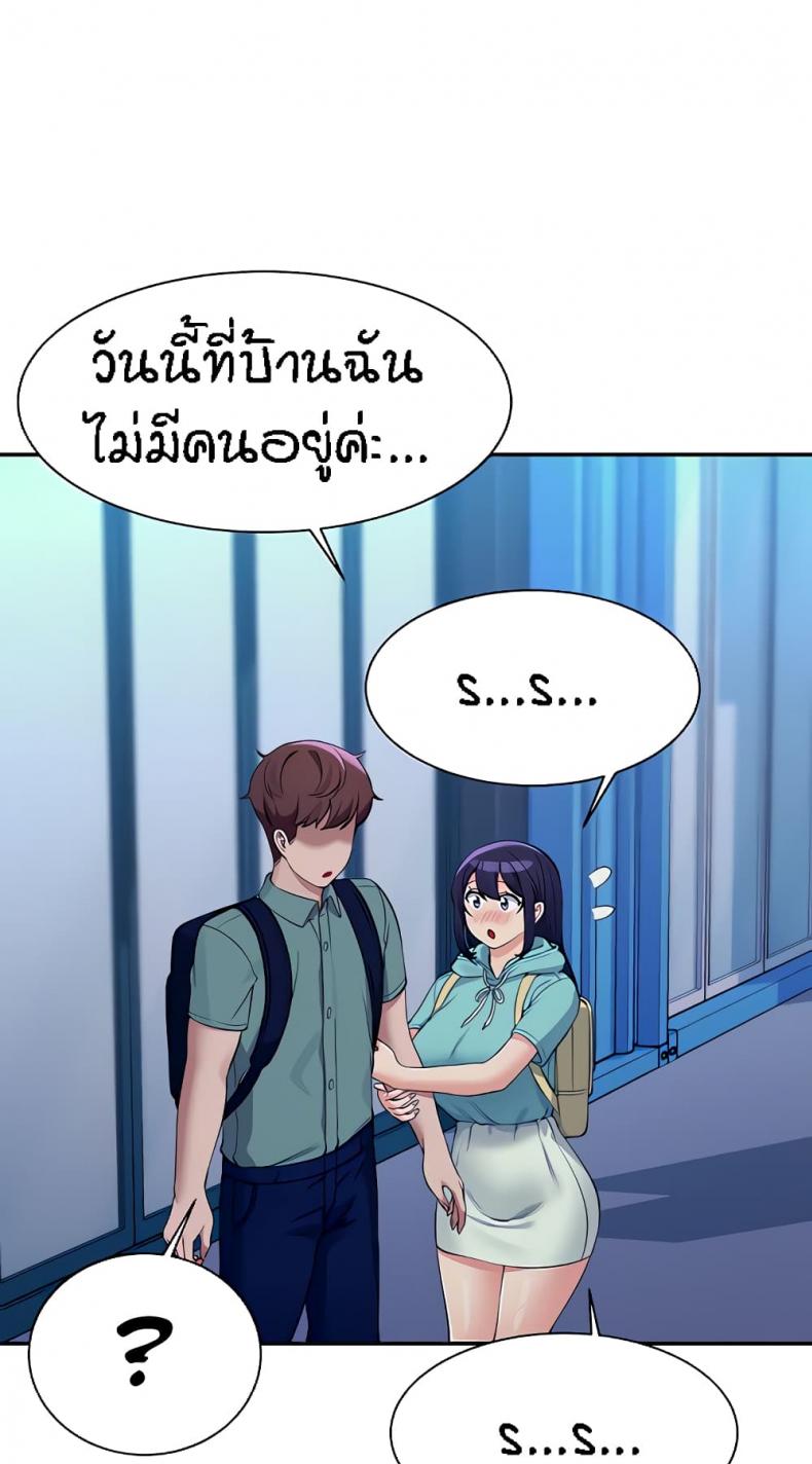 Is There No Goddess in My College 86 ภาพที่ 23