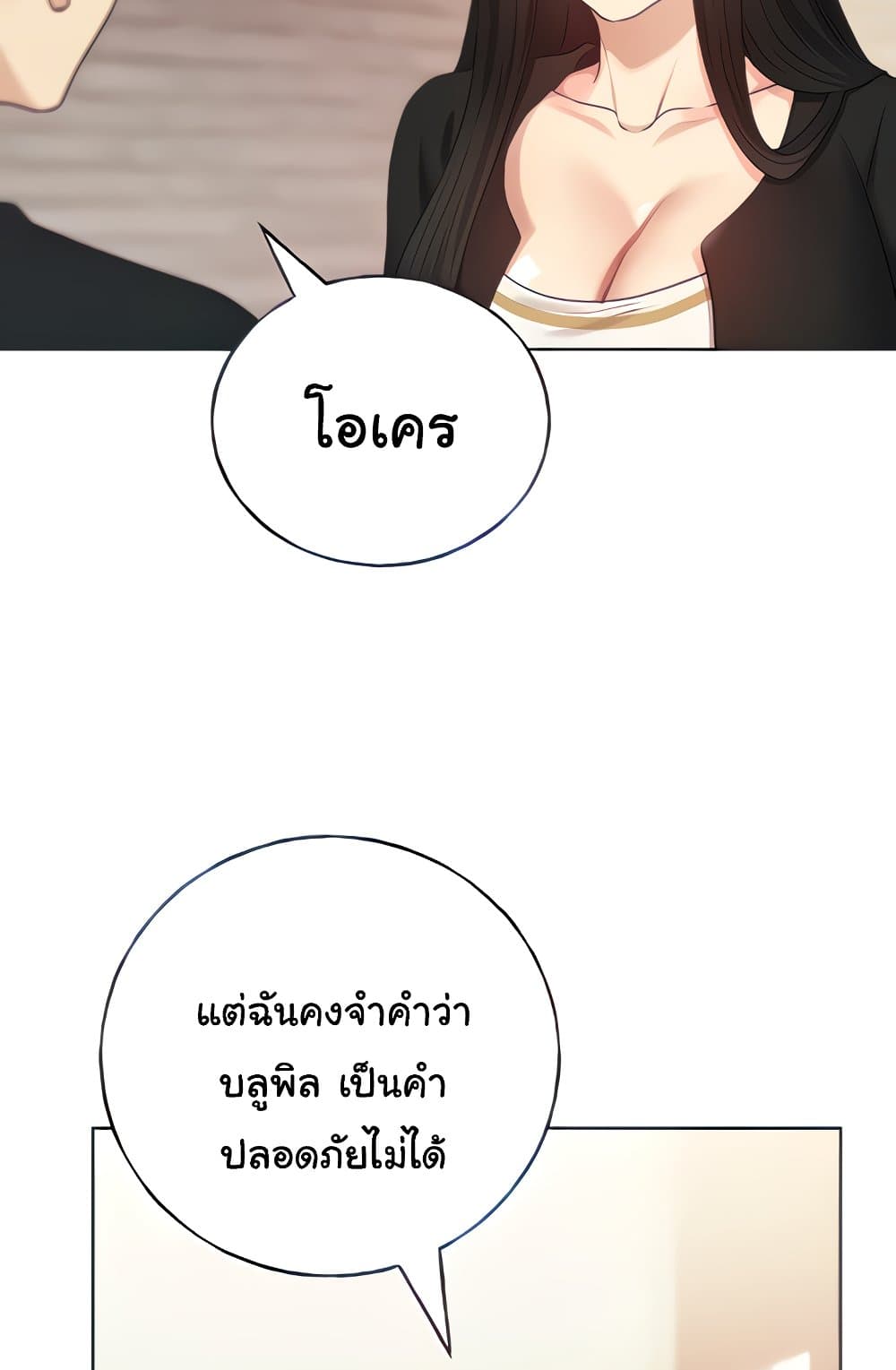 My Illustrator 28 ภาพที่ 43