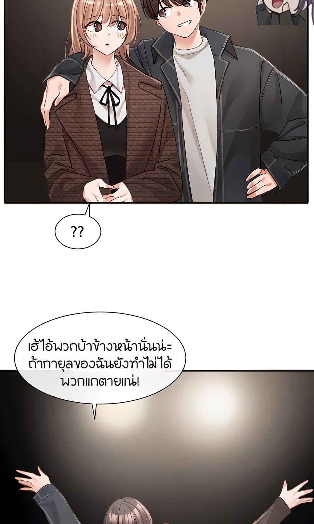 Theater Society (Circles) 135 ภาพที่ 16