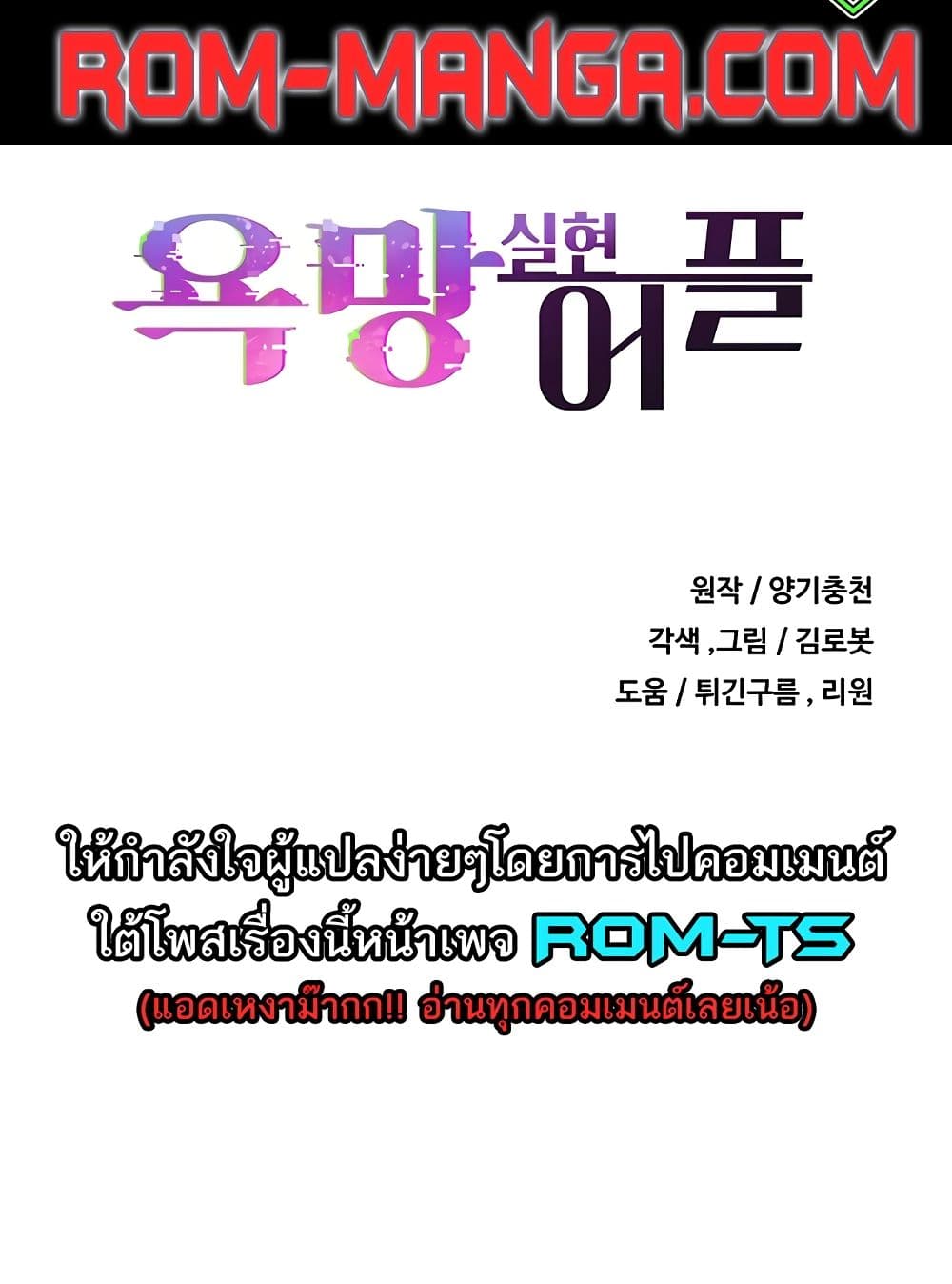 Desire Realization Application 47 ภาพที่ 2