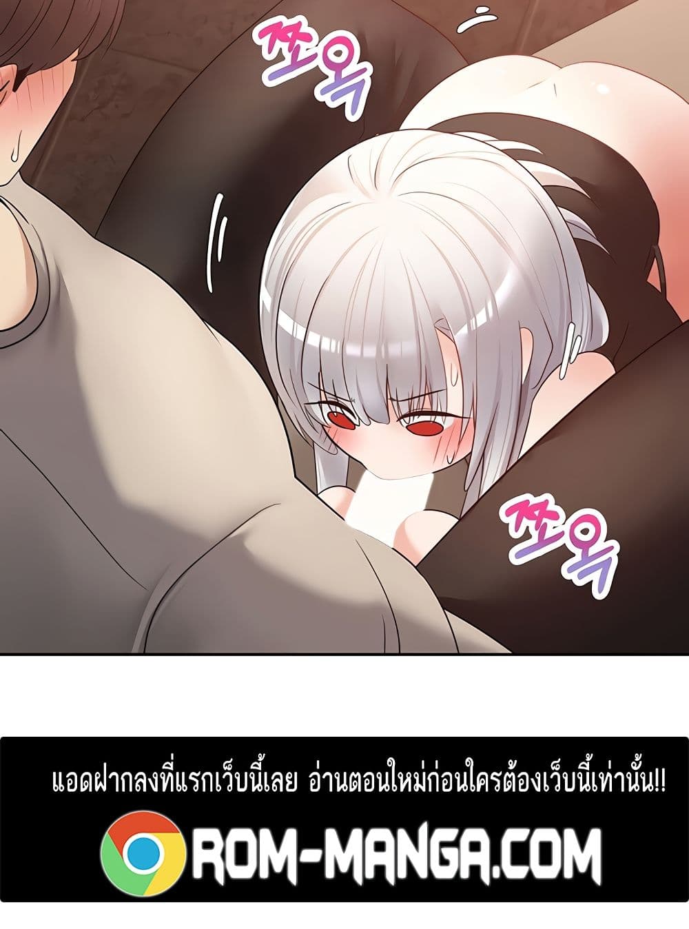 Desire Realization Application 47 ภาพที่ 49