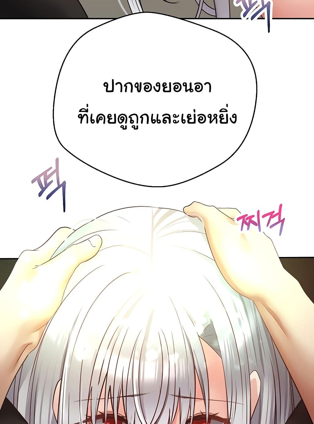 Desire Realization Application 47 ภาพที่ 55