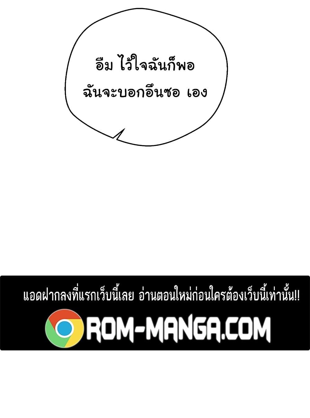 Desire Realization Application 47 ภาพที่ 64