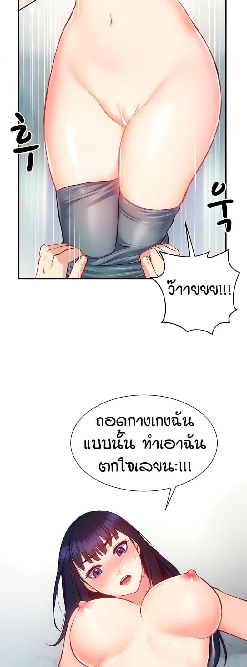 Summer Retreat Girls 7 ภาพที่ 4