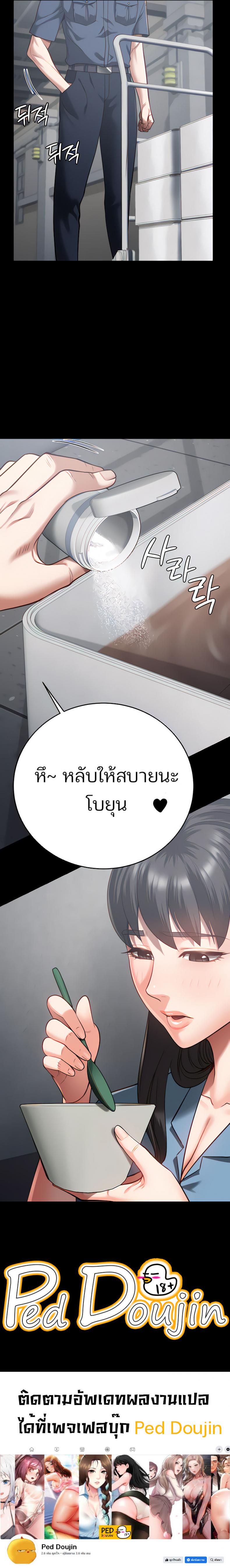 Be 20 ภาพที่ 10