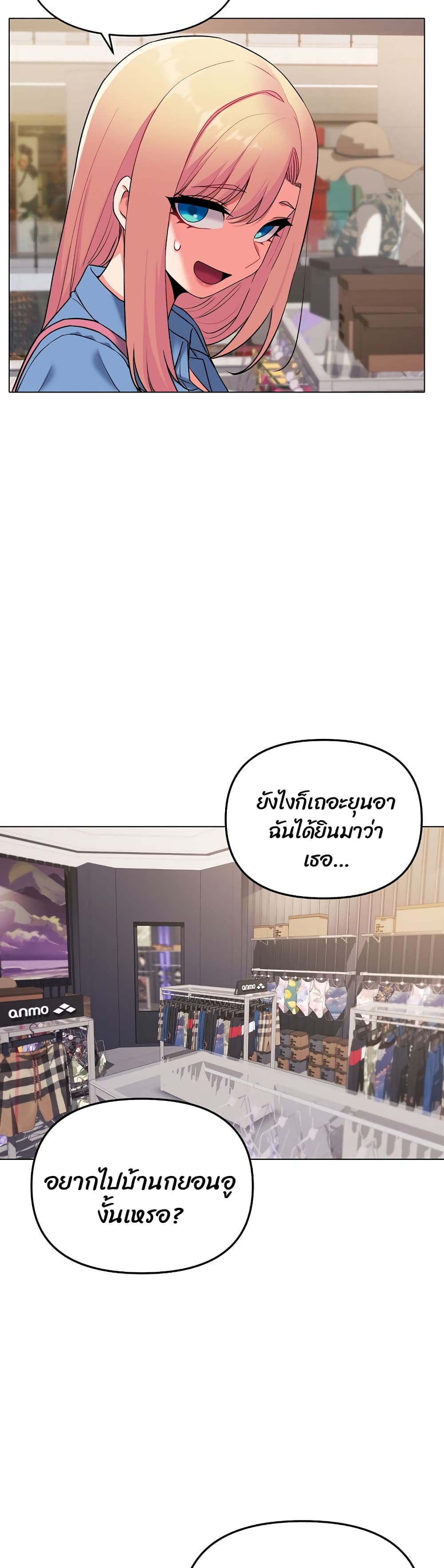 College Life Starts With Clubs 78 ภาพที่ 9
