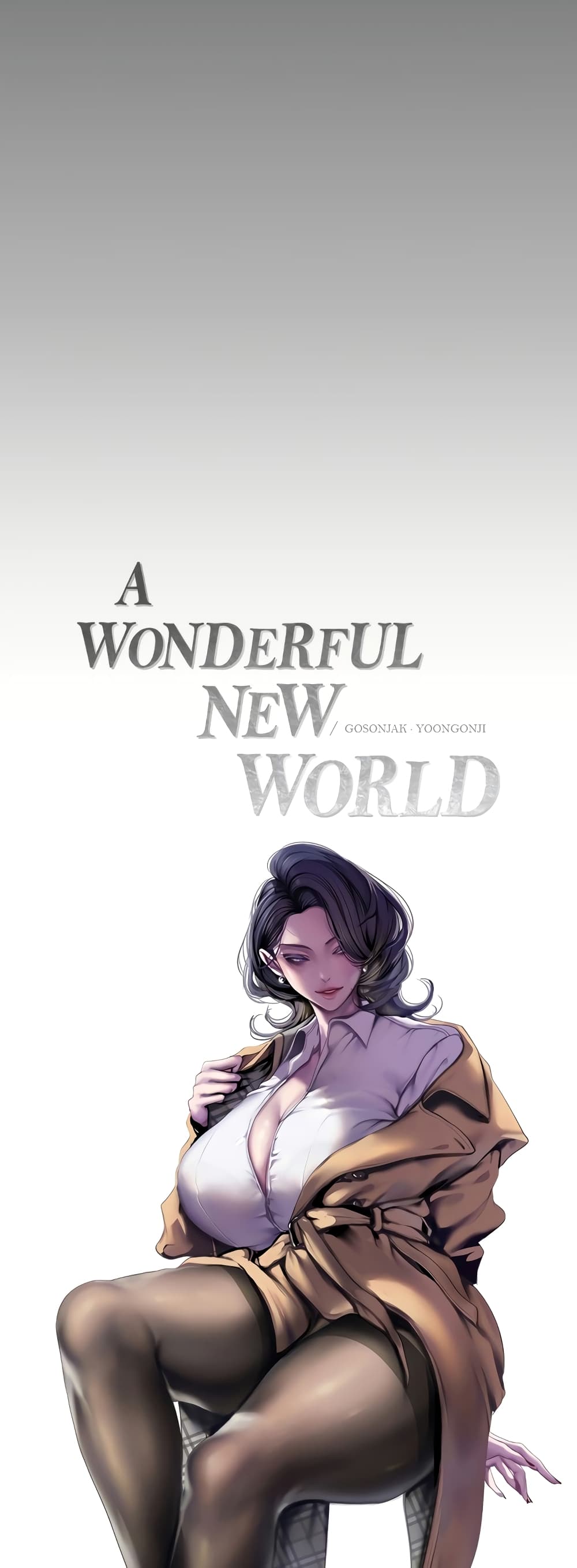 A Wonderful New World 207 ภาพที่ 16