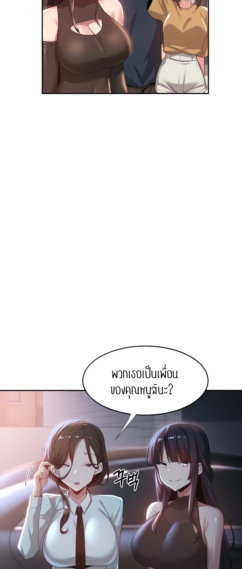 [Abio4, Bangkki] 75 ภาพที่ 14