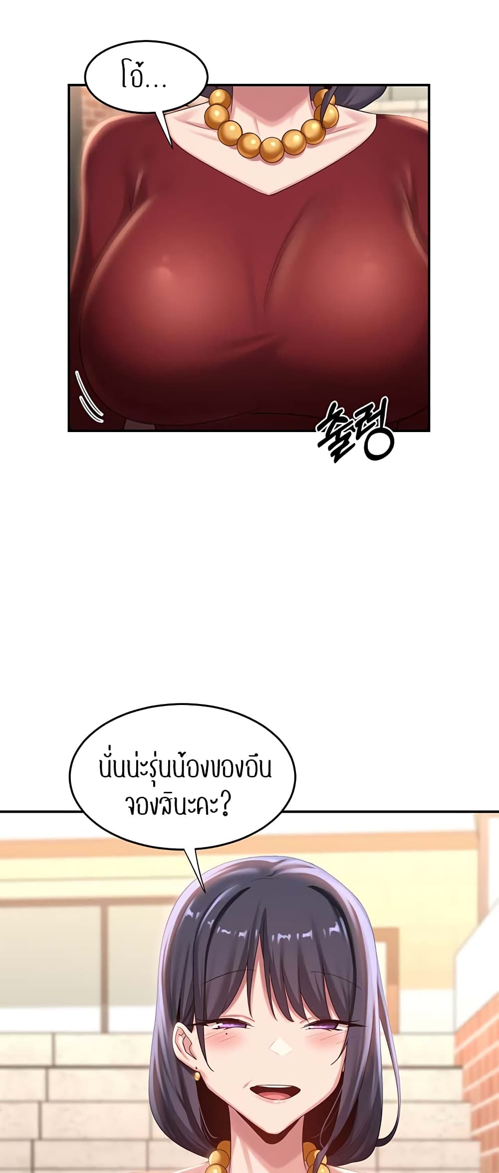 [Abio4, Bangkki] 75 ภาพที่ 21